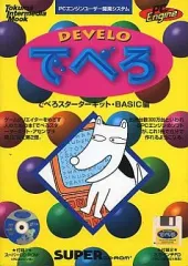 2026年最新】バザールでござーる pcエンジンの人気アイテム - メルカリ
