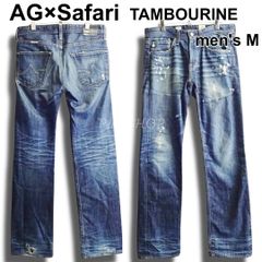 希少 キャピタル ロング レザー パッチ シンチバック デニム サルエル
