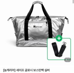 Supreme トラベルポーチ シルバー Organizer Pouch set - メルカリ