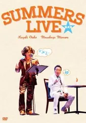 [最終値下げ]SUMMERS LIVE DVD セット＋付属DVD 最終値下げ]SUMMERS LIVE DVD セット＋付属DVD 2026年最新】Yahoo