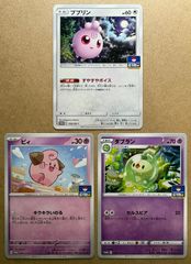 ポケモンカードe ププリン プリン プクリン 拡張パック第5弾 神秘なる