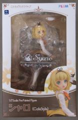 シャロ(Cafe Style) ～Limited Edition～2020冬限定 - メルカリ