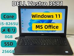 点検整備済】15型デル／第8世代／16GB／SSD＋HDD 756GBオフィス - メルカリ