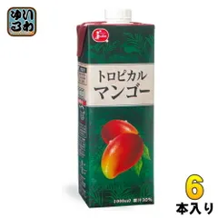 ジューシー トロピカルマンゴー 1000ml 紙パック 6本入 果汁飲料 マンゴージュース 大容量のサムネイル