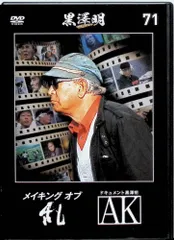 2026年最新】クリス・マルケルの人気アイテム - メルカリ