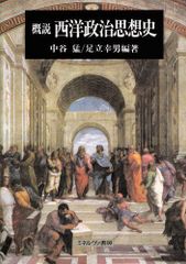 倫理学概論 (1972年) 小倉 志祥 【ここは今から倫理です】 - メルカリ