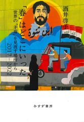 49 油絵 ペインティング 原画「駐車番号3」【150×150㎜】サイズ - メルカリ