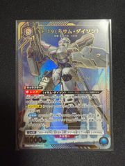 ユニオンアリーナ マクロス YF-19(イサム・ダイソン) SR 星1 パラレル
