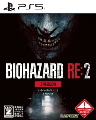 【PS5】BIOHAZARD RE:2 Z Version