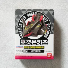 ポケットモンスター キッズ フィギュア (黒いレックウザ)