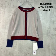 新品未使用 n'Or LABEL ノアールレーベル 1 グレージュ ブルー ボルドー 配色 シアー ニット カーディガン トップス 羽織り 薄手 長袖 Uネック 丸首 ノーカラー シアーカーデ シアートップス 重ね着 レイヤード ★ ■◇のサムネイル