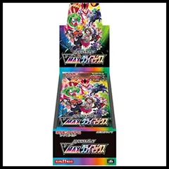 2026年最新】vmaxライジング box シュリンク付きの人気アイテム - メルカリ