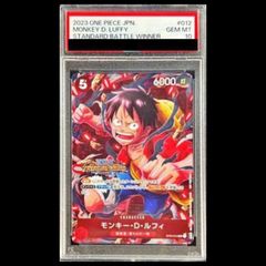 PSA10 】 ワンピースカード 中国限定 新年 ルフィ プロモ - メルカリ