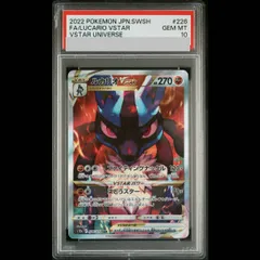 2026年最新】ルカリオ sar psa10の人気アイテム - メルカリ