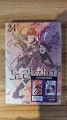 新品未開封・全巻初版帯付き「ノラガミ」11～27巻 特典6点付き 24巻特