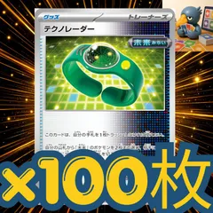 メルカリ