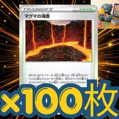 2026年最新】ポケモンカード エクストラ 汎用の人気アイテム - メルカリ