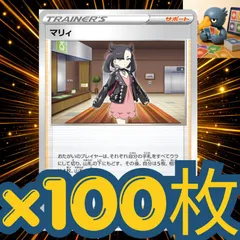 メルカリ