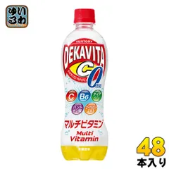 サントリー デカビタC ゼロ マルチビタミン 500ml ペットボトル 48本 (24本入×2 まとめ買い)のサムネイル