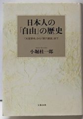 中古】増註源氏物語湖月抄 上巻 中巻 下巻 3冊揃い／北村季吟著 ; 有川