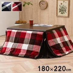 【25%OFFサマーセール】省スペースこたつ布団ジャーナル180×220cmのサムネイル
