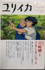 中古】別冊コロコロコミック special 1996年4月号 破れ等あり/ふしぎ