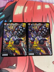 デュエルマスターズ オルゲイト 金トレジャー - メルカリ