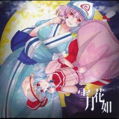 帯付き】戦奏教室 初版 1巻 空もずく 十森ひごろ 1st Printing - メルカリ