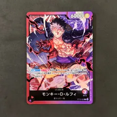 2026年最新】モンキー・D・ルフィ ST10-002の人気アイテム - メルカリ