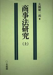 個人でできる裁定取引入門 - メルカリ