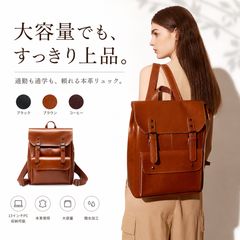 Kanmi（カンミ）スマイルリュック 防水レザー 日本製 A4 トマトレッド