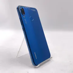 【全額返金保証】【最速発送】Huawei P 20 lite 32GB クラインブルー Softbank ANE-LX2J 白ロム 動作確認済のサムネイル