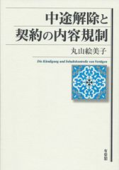 新品未使用『新版 擬律判断の手引』 - メルカリ