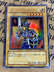 火あぶりの刑 初期 スーパー【遊戯王 本格構築 YPS】 - メルカリ