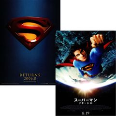 スーパーマン 映画フライヤー まとめ売り - メルカリ