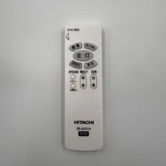 HITACHI ヒタチ IR-E01H 照明用 リモコンのサムネイル