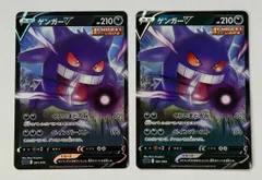 2026年最新】ゲンガーv sggの人気アイテム - メルカリ