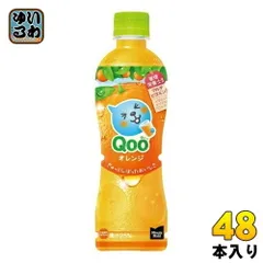 コカ・コーラ ミニッツメイド Qoo クー オレンジ 425ml ペットボトル 48本 (24本入×2 まとめ買い) みかんジュース オレンジジュース じゅーすのサムネイル