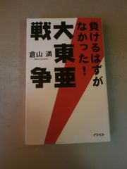 裁断済】「考える」外傷整形外科! - メルカリ