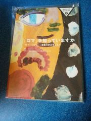 中村佳穂 リピー塔がたつ CD 1stプレス - メルカリ