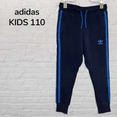 【美品】　アディダスオリジナルス　adidas originals　スウェットパンツ　ジョガーパンツ　ズボン　キッズ　110　5歳　6歳　ネイビー　トレフォイル　スリーストライプ　韓国　古着のサムネイル