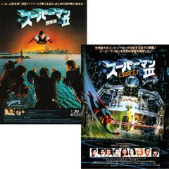 ピーター・パン 映画フライヤー ジェレミー・サンプター 希少品 レア