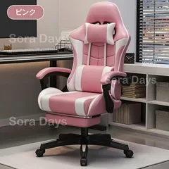 デスクチェア ゲーミングチェア オフィスチェア パソコンチェア 椅子 いす ワークチェア 高背もたれ リクライニング かわいい おしゃれ ナチュラル モダン ヘッドレスト アームレスト ピンク 135度リクライニング 高さ調整機能付きのサムネイル