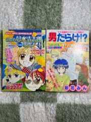 教科書にないッ！ Vol.1 Vol.2 レーザーディスク【LD】カード付き