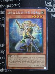 遊戯王 聖月の皇太子レグルス アジア版 中国語簡体字 赤シーク - メルカリ