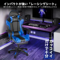 デスクチェア ゲーミングチェア オフィスチェア ワークチェア パソコンチェア 在宅ワーク かわいい おしゃれ ナチュラル モダン 高級感 インテリア 北欧 人間工学 オットマン付き 165度リクライニング ハイバックのサムネイル