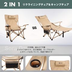 WAQ Reclining LowChair 2脚セット＋Hilanderカバー - メルカリ