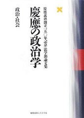 1983 上智大学 経済学部 赤本 過去問 - メルカリ