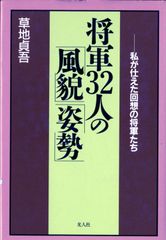 男の条件 上下 全2冊セット 初版 梶原一騎 川崎のぼる - メルカリ