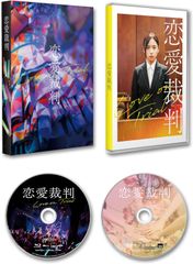 UVERworld 非売品CD 凛句 - メルカリ